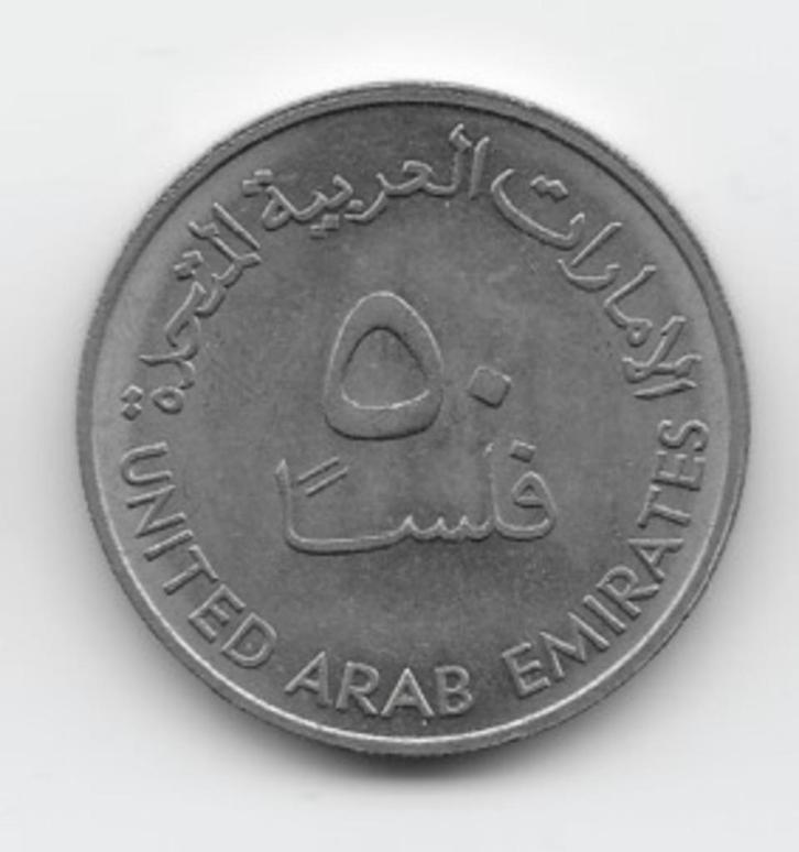 Verenigde Arabische Emiraten 50 fils 1973 (AH1393) KM# 5, Postzegels en Munten, Munten | Azië, Losse munt, Midden-Oosten, Verzenden