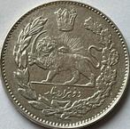 Iran zilveren 2000 dinar 1916, Ophalen of Verzenden, Midden-Oosten, Losse munt, Zilver