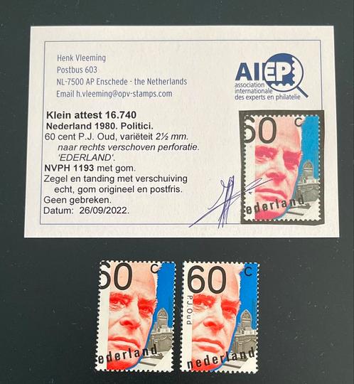 Zeldzame  perforatie fout. In prijs verlaagd, Postzegels en Munten, Postzegels | Nederland, Postfris, Na 1940, Ophalen of Verzenden