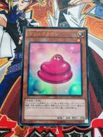 Japanse Marshmacaron
- Ultra Parallel Rare Kaiba Corp MVP1, Hobby en Vrije tijd, Verzamelkaartspellen | Yu-gi-Oh!, Ophalen of Verzenden