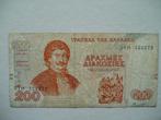 593. Griekenland, 200 drachmas 1996 Valestinlis-Feraios., Verzenden, Overige landen, Los biljet