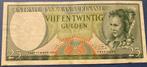 🇸🇷 SURINAME 25 gulden 1️⃣9️⃣6️⃣3️⃣, Postzegels en Munten, Bankbiljetten | Nederland, Los biljet, Ophalen of Verzenden, 25 gulden