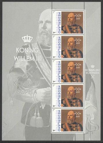 Nederlands Koningshuis: Koning Willem III beschikbaar voor biedingen