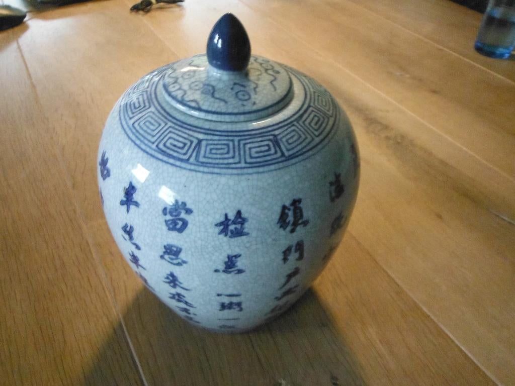 blauw/grijze pot met deksel, Chinese kalligrafie, Aardewerk of Porselein, Nieuw, Minder dan 50 cm, Verzenden