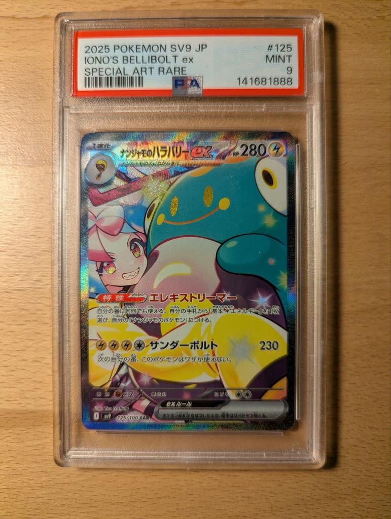 Pokémon - Iono's Bellibolt ex #125 SAR - PSA 9 MINT - Japans, Ophalen of Verzenden, Zo goed als nieuw, Losse kaart, Foil