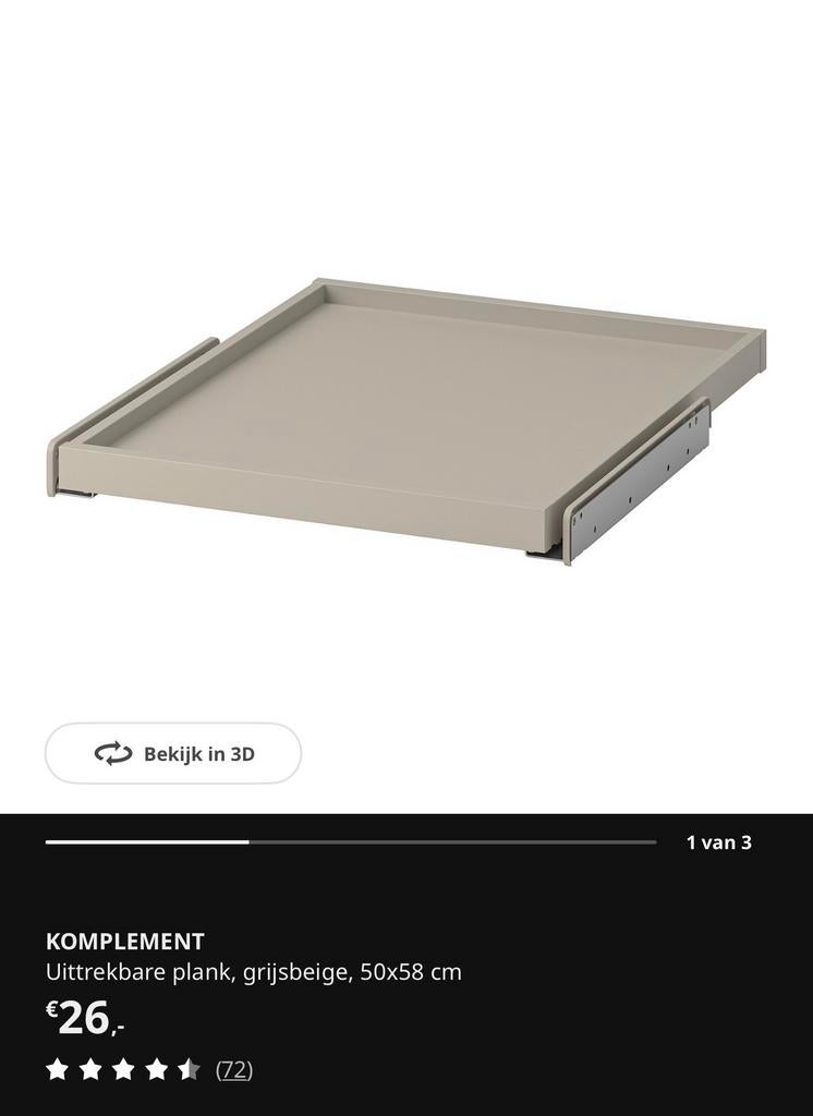 komplement ikea grijsbeige, Zo goed als nieuw, Minder dan 100 cm, 50 tot 75 cm, 50 tot 100 cm