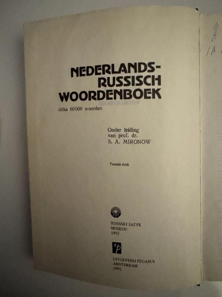 Nederlands-Russisch Woordenboek, Boeken, Ophalen of Verzenden, Zo goed als nieuw, Overige uitgevers