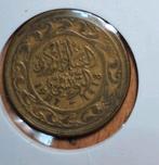 TUNESIË 100 millimeter 1997 (#116), Ophalen of Verzenden, Overige landen, Losse munt