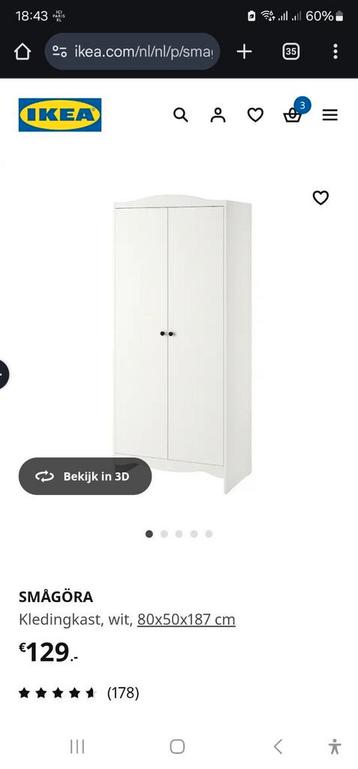 Smagora ikea kinderkledingkast  beschikbaar voor biedingen