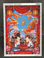 Tenyo Disney puzzel, Ophalen of Verzenden, 500 t/m 1500 stukjes, Zo goed als nieuw, Legpuzzel