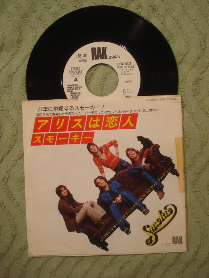 Smokie 7" Single: ‘Living next door to Alice’ (Japan) promo, Cd's en Dvd's, Vinyl Singles, Gebruikt, Single, Pop, 7 inch, Ophalen of Verzenden