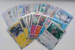 Pokemon ultra shiny gx set japans, Ophalen of Verzenden, Nieuw, Meerdere kaarten