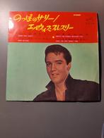 Elvis Presley Ep 33T-Long tall Sally ( Japan), Cd's en Dvd's, Ophalen of Verzenden, Zo goed als nieuw