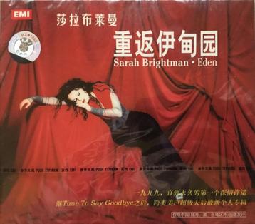 CD Sarah Brightman – Eden (China)