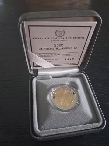 CYPRUS €2  ERASMUS 2022 PROOF IN BOX MET CERTIFICAAT  beschikbaar voor biedingen