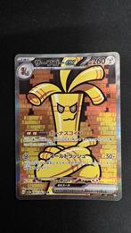 Pokémon Gholdengo ex (JP) 087-062, Ophalen of Verzenden, Nieuw, Losse kaart, Foil