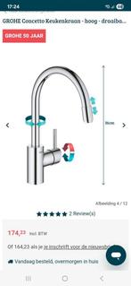 Grohe keukenkraan met uittrekbare uitloop, Doe-het-zelf en Verbouw, Sanitair, Ophalen, Zo goed als nieuw, Kraan