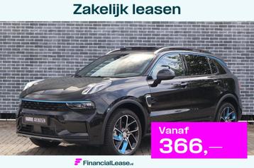 Lynk & Co 01 1.5 Plug-In Hybride beschikbaar voor biedingen
