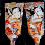 Japanse grote hagoita 50cm handwerk rond 1980 paulownia hout, Verzenden