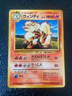 Arcanine No.059 Japanse Base set Pokemon kaart, Ophalen of Verzenden, Nieuw, Losse kaart