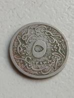 Ottomaanse rijk 5/10 girsh 1899., Verzenden, Overige landen, Losse munt