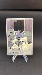 Gothita 124/86 - Pokemon White Flare, Ophalen of Verzenden, Goud