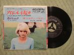 Sylvie Vartan 7" Single: ‘La plus belle pour aller danser’, Ophalen of Verzenden, 7 inch, Pop, Single