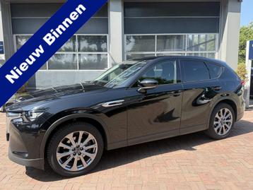 Mazda CX-60 2.5 e-SkyActiv PHEV Exclusive-Line (5-drs SUV) 0 beschikbaar voor biedingen