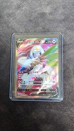 Oranguru V Full Art - Space Juggler (76/67), Ophalen of Verzenden, Nieuw, Losse kaart, Foil