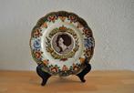 Bord Beatrix Claus 25 jarig Huwelijk 1991 24,5 cm, Ophalen of Verzenden, Gebruikt, Servies