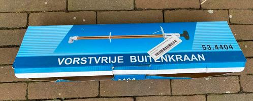 Vorstvrije Buitenkraan Compleet Nieuw in Doos, Tuin en Terras, Buitenkranen, Nieuw, Ophalen of Verzenden