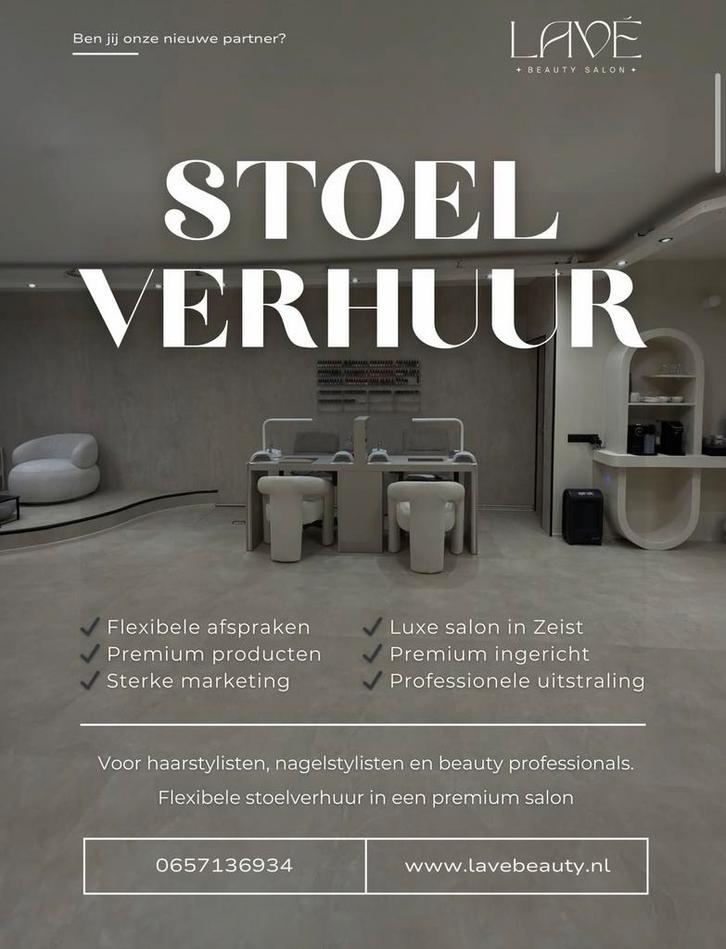 Stoelverhuur ZZP in luxe salon Zeist – Lavé Beauty, Zakelijke goederen, Horeca | Overige, Ophalen