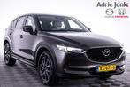 Mazda CX-5 2.0 SkyActiv-G 165 Skylease Luxury AUTOMAAT | TRE, Auto's, Mazda, 1998 cc, 15 km/l, 4 cilinders, SUV of Terreinwagen