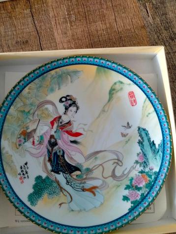 Zhao Huimin Wandborden - Chinese Kunst beschikbaar voor biedingen