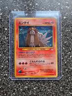 Entei - Japanse Pokémon kaart, Ophalen of Verzenden, Zo goed als nieuw, Losse kaart, Foil