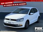 Volkswagen Polo 1.0 ALLSTAR Comfortline Connected Series, Auto's, Gebruikt, Huisgarantie, Met garantie (alle), Wit