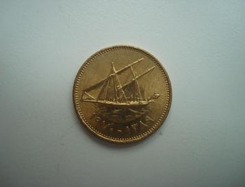 Kuwait 1 fils 1970 UNC beschikbaar voor biedingen