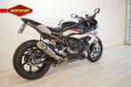 BMW S 1000 RR (bj 2021), Motoren, Motoren | BMW, Bedrijf, Super Sport