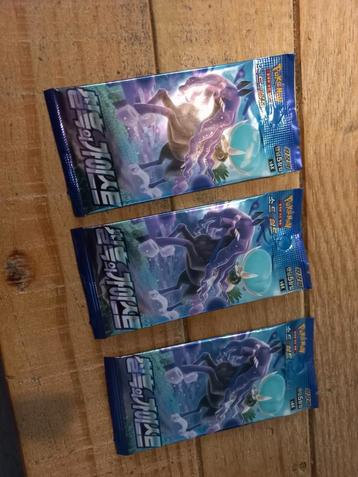 Chineese pokemon packs  beschikbaar voor biedingen