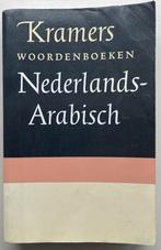 Kramers Woordenboek Nederlands - Arabisch, Boeken, Arabisch, Ophalen of Verzenden, Zo goed als nieuw, Kramers
