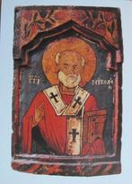 drie iconen met de Heilige Nicolaas - nieuwe ansichtkaarten, Verzenden, 1980 tot heden, Ongelopen, Overige thema's