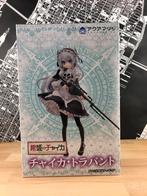 NIEUW Chaika Trabant The Coffin Princess 1/7 Scale Figure, Ophalen of Verzenden, Zo goed als nieuw