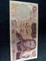 Iran/ Pahlavi 100 Rial UNC, Postzegels en Munten, Ophalen of Verzenden, Midden-Oosten