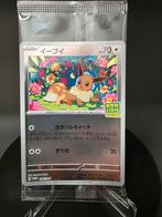 Eevee Promo 196/SV-P Sealed, Ophalen of Verzenden, Zo goed als nieuw