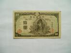 1620. Japan, 10 yen 1945 Wakeno Kiyomaro., Verzenden, Zuidoost-Azië, Los biljet