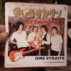Dire Straits - Sultans of Swing 7" Promo Single (Japan), 7 inch, Single, Ophalen of Verzenden, Zo goed als nieuw