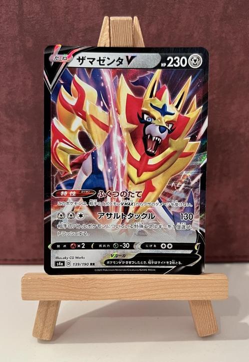 Zamazenta V 139-190 Shiny Star V Pokémon Kaart, Hobby en Vrije tijd, Verzamelkaartspellen | Pokémon, Nieuw, Losse kaart, Verzenden