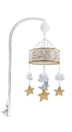 Baby cadeau box mobiel met koran recitaties, Ophalen, Zo goed als nieuw, Jongen