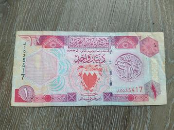 Bankbiljet uit Egypte en Bahrein beschikbaar voor biedingen