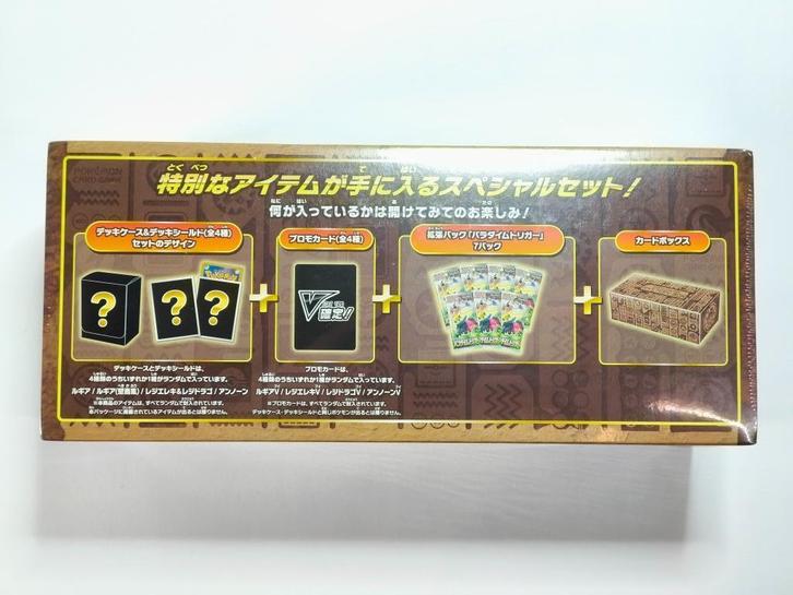 Pokémon - S12 - Paradigm Trigger - Booster Box - Sealed, Hobby en Vrije tijd, Verzamelkaartspellen | Pokémon, Nieuw, Boosterbox